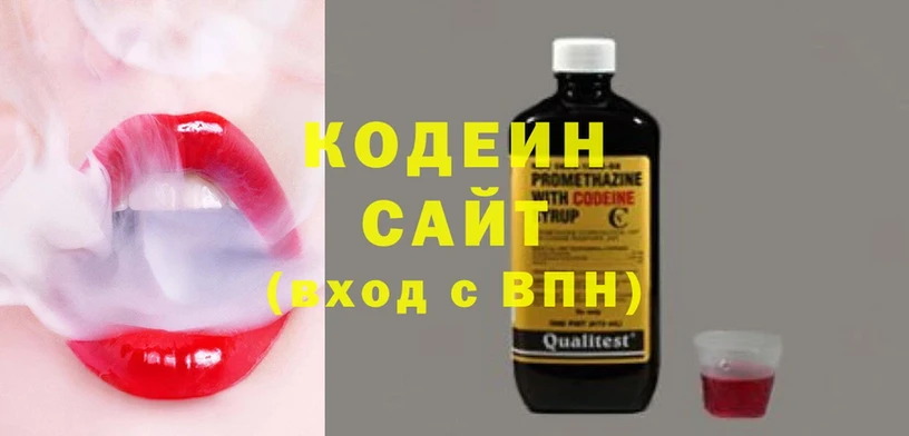 наркота  Курск  Кодеин напиток Lean (лин) 